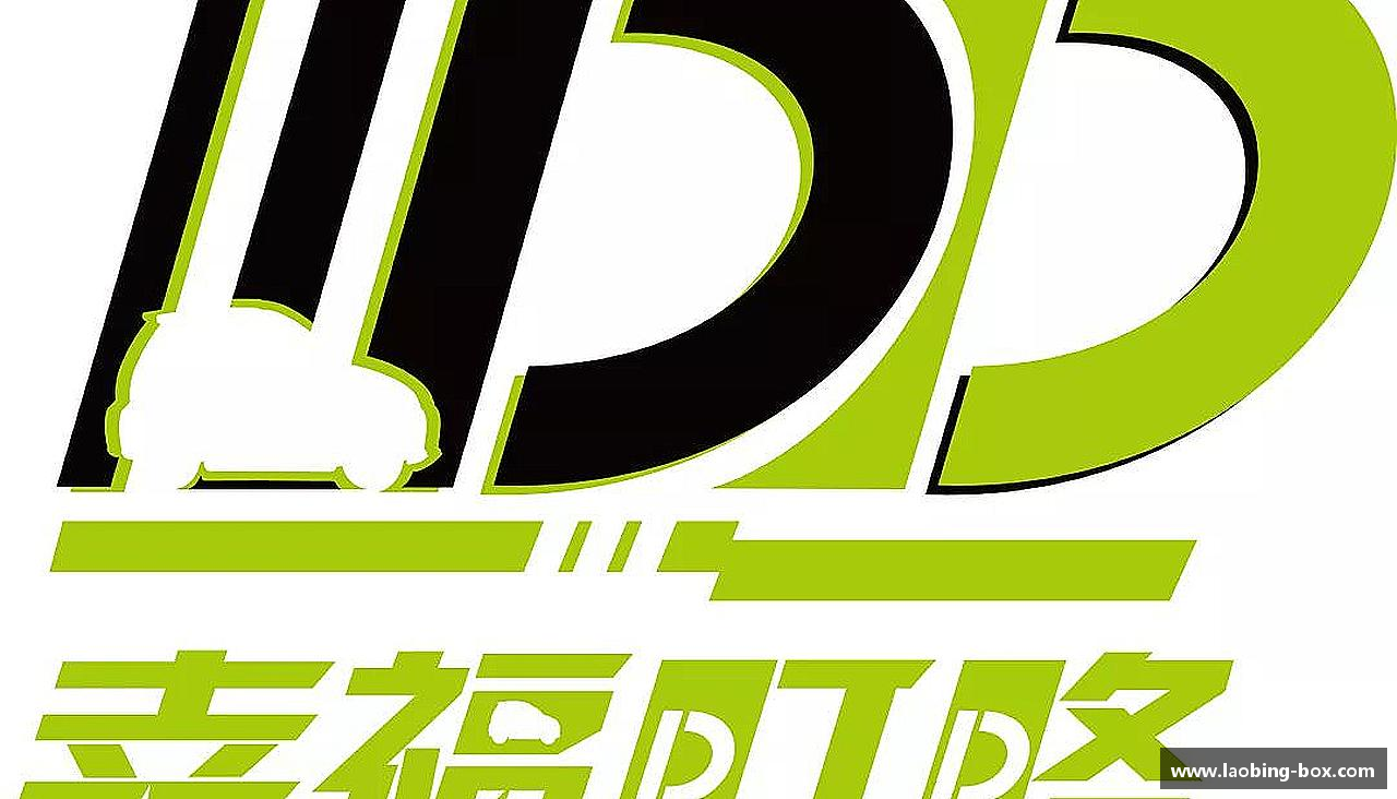 奋勇争先，勇往直前！